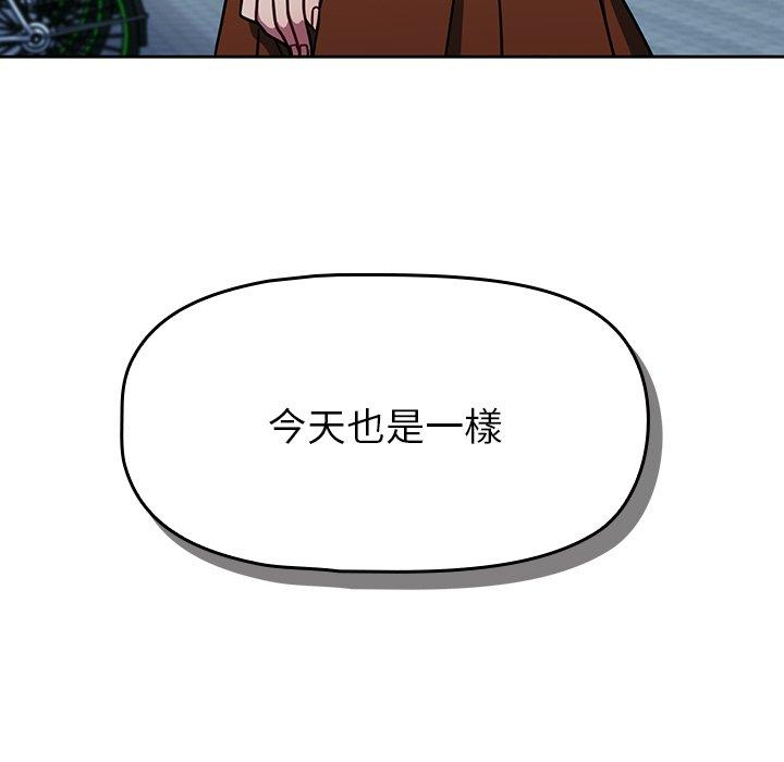 [韩国漫画] 调教开关 调教,女学生,巨乳大奶#[131P]-121