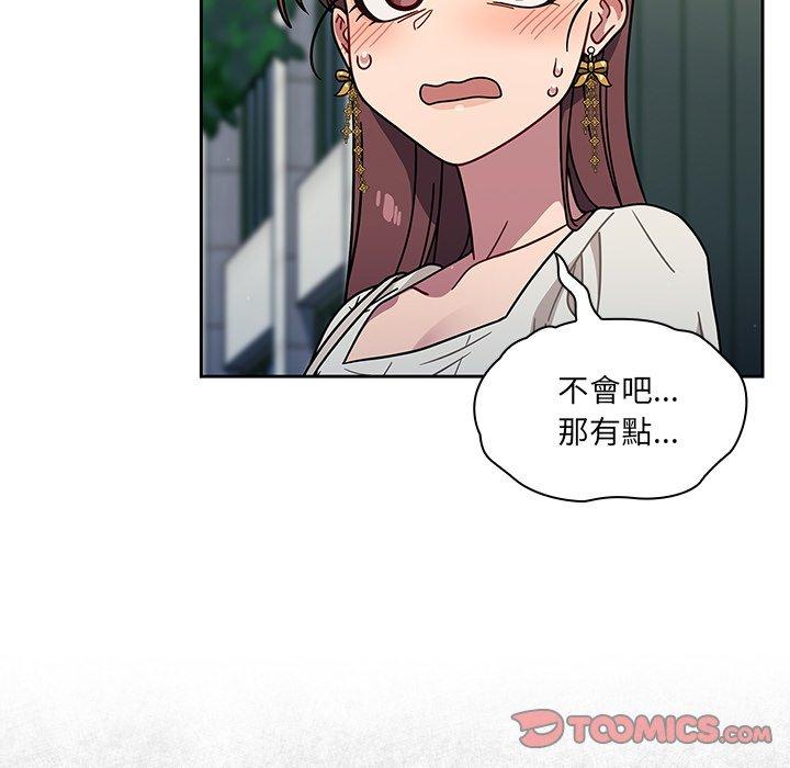 [韩国漫画] 调教开关 调教,女学生,巨乳大奶#[131P]-123