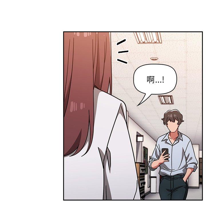 [韩国漫画] 调教开关 调教,女学生,巨乳大奶#[131P]-13