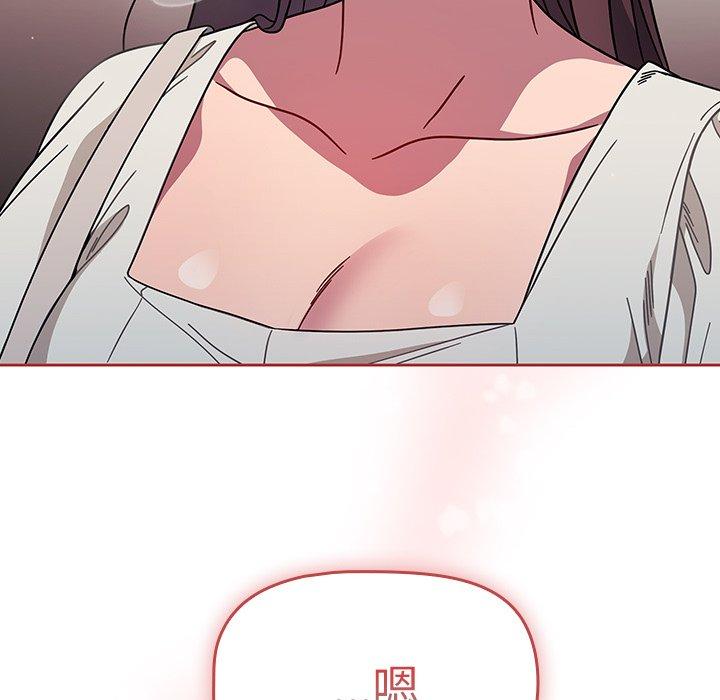 [韩国漫画] 调教开关 调教,女学生,巨乳大奶#[131P]-130