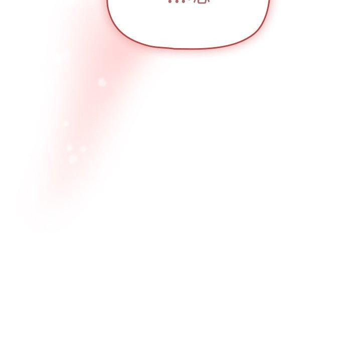 [韩国漫画] 调教开关 调教,女学生,巨乳大奶#[131P]-131