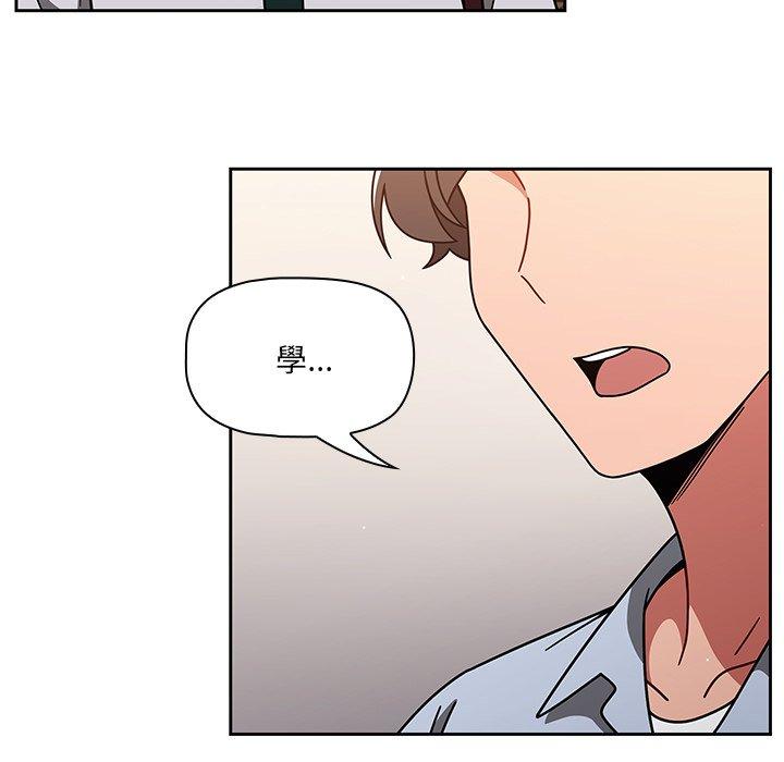 [韩国漫画] 调教开关 调教,女学生,巨乳大奶#[131P]-17