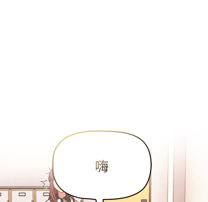 [韩国漫画] 调教开关 调教,女学生,巨乳大奶#[131P]-18