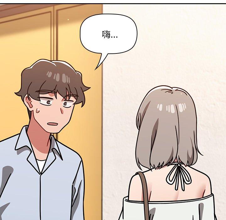 [韩国漫画] 调教开关 调教,女学生,巨乳大奶#[131P]-23