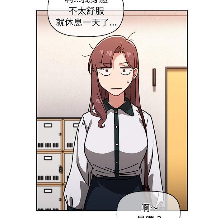 [韩国漫画] 调教开关 调教,女学生,巨乳大奶#[131P]-25