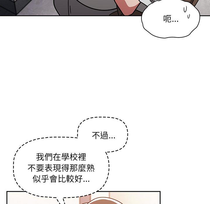 [韩国漫画] 调教开关 调教,女学生,巨乳大奶#[131P]-28