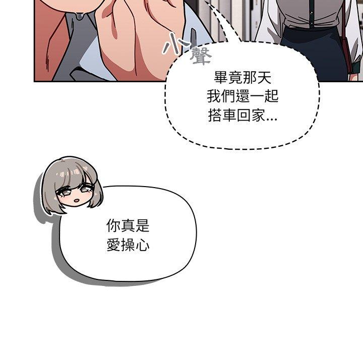 [韩国漫画] 调教开关 调教,女学生,巨乳大奶#[131P]-31