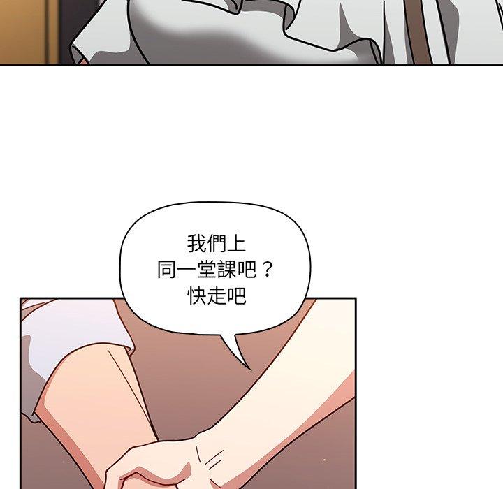 [韩国漫画] 调教开关 调教,女学生,巨乳大奶#[131P]-34