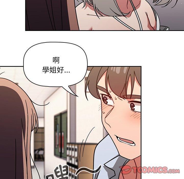 [韩国漫画] 调教开关 调教,女学生,巨乳大奶#[131P]-39