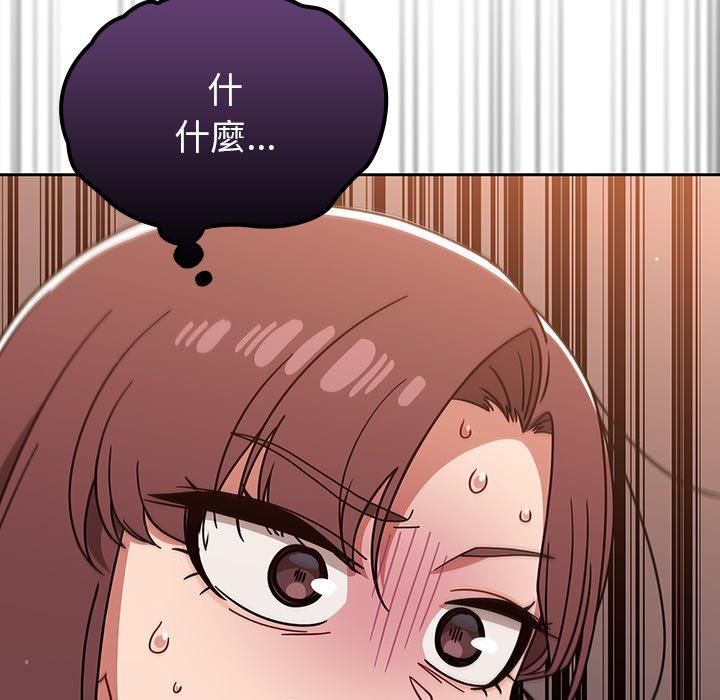 [韩国漫画] 调教开关 调教,女学生,巨乳大奶#[131P]-42