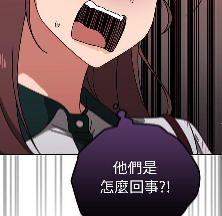 [韩国漫画] 调教开关 调教,女学生,巨乳大奶#[131P]-43