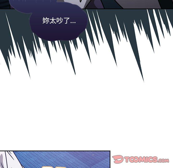 [韩国漫画] 调教开关 调教,女学生,巨乳大奶#[131P]-57