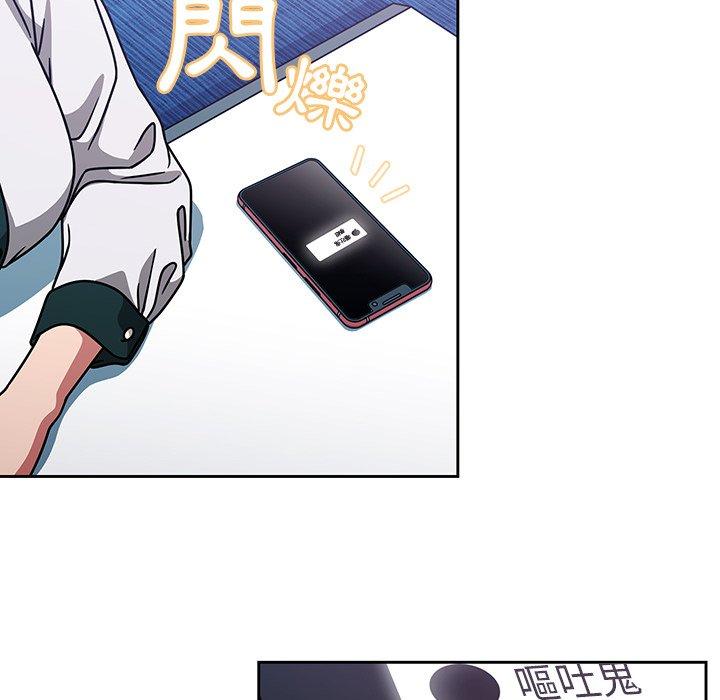 [韩国漫画] 调教开关 调教,女学生,巨乳大奶#[131P]-58