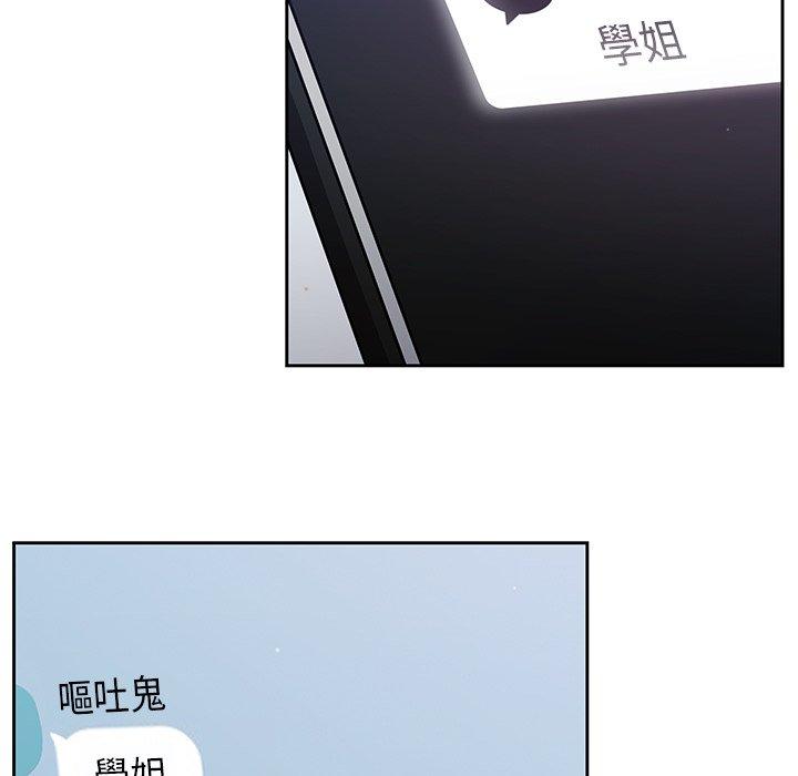 [韩国漫画] 调教开关 调教,女学生,巨乳大奶#[131P]-59