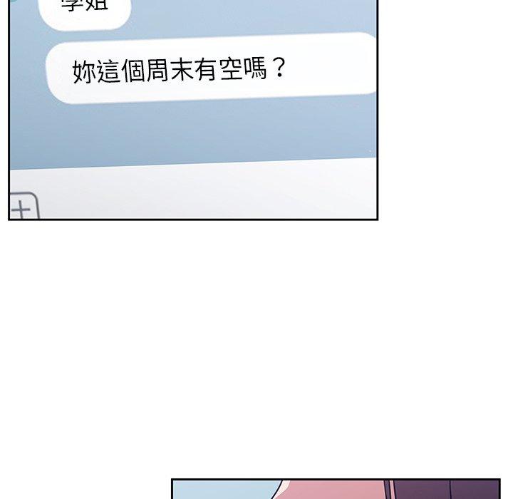 [韩国漫画] 调教开关 调教,女学生,巨乳大奶#[131P]-60