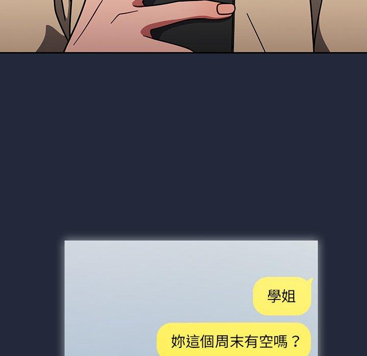 [韩国漫画] 调教开关 调教,女学生,巨乳大奶#[131P]-68