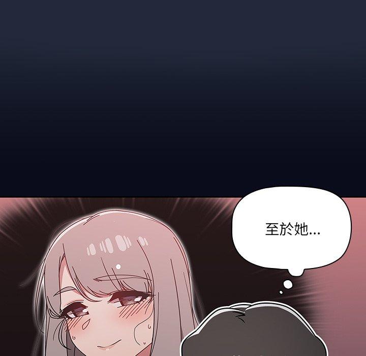 [韩国漫画] 调教开关 调教,女学生,巨乳大奶#[131P]-73