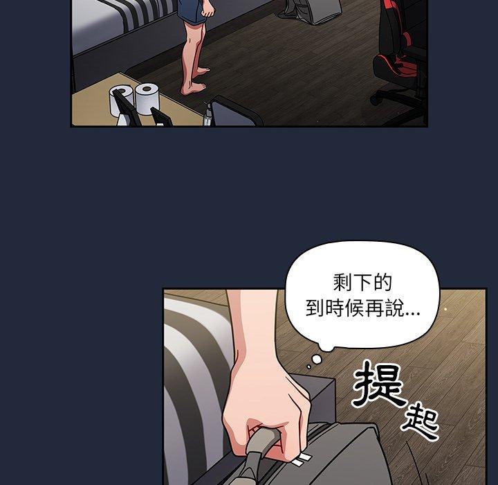 [韩国漫画] 调教开关 调教,女学生,巨乳大奶#[131P]-76