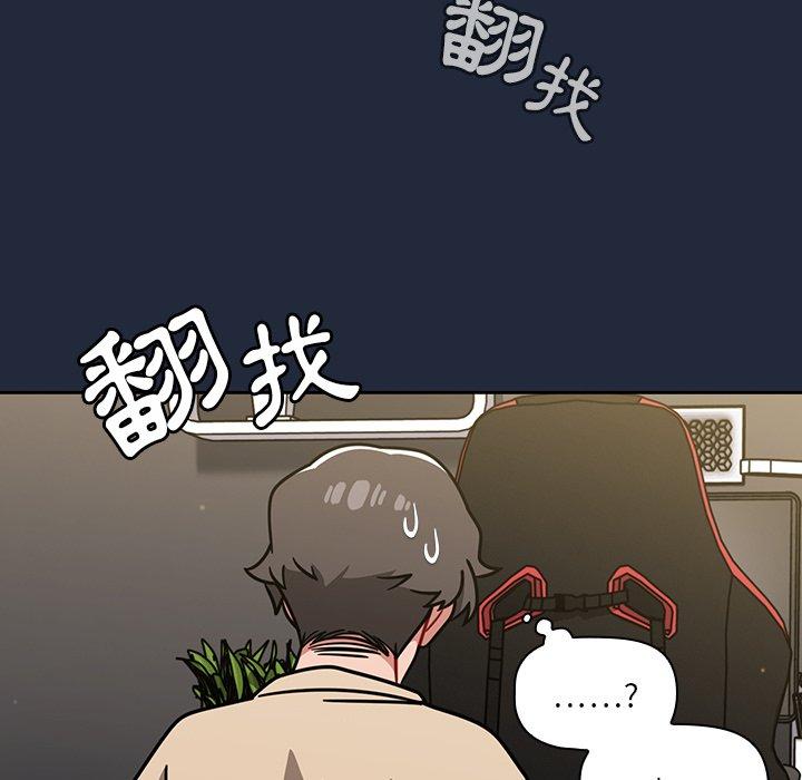 [韩国漫画] 调教开关 调教,女学生,巨乳大奶#[131P]-78