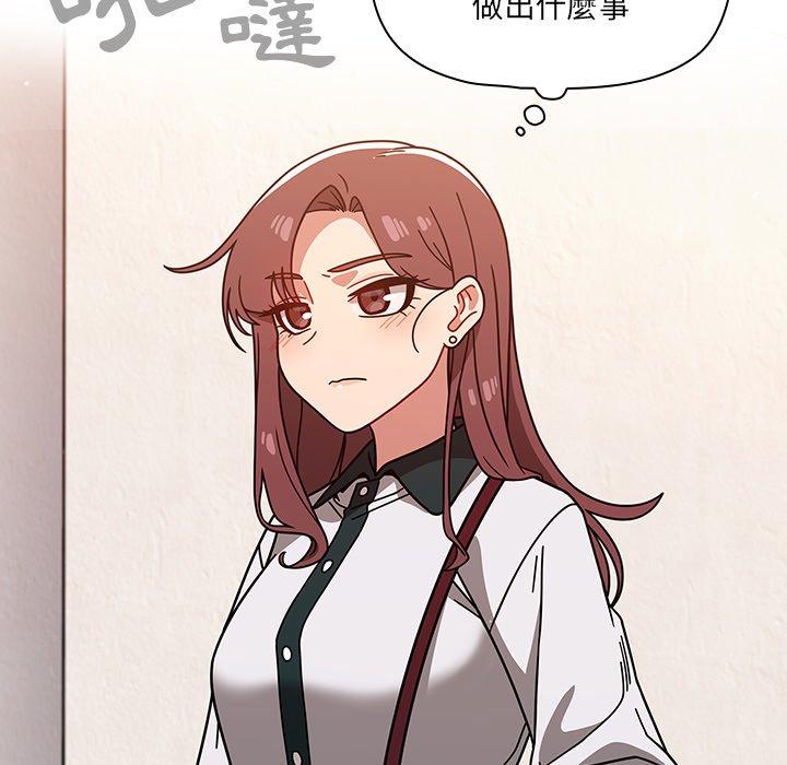 [韩国漫画] 调教开关 调教,女学生,巨乳大奶#[131P]-8