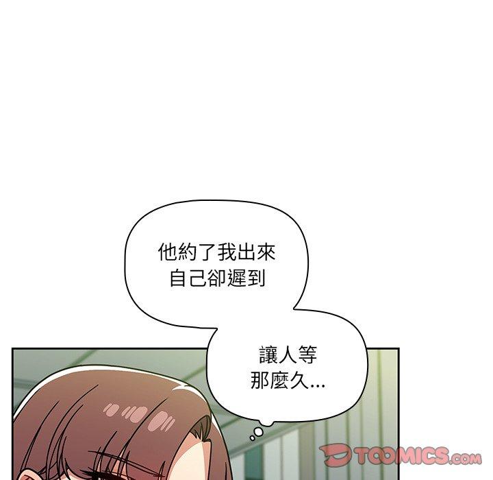 [韩国漫画] 调教开关 调教,女学生,巨乳大奶#[131P]-87