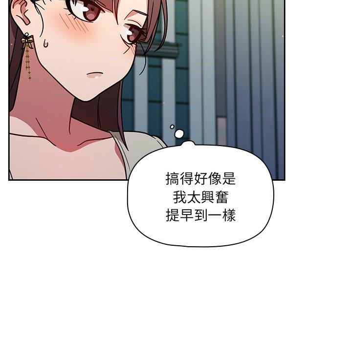 [韩国漫画] 调教开关 调教,女学生,巨乳大奶#[131P]-88