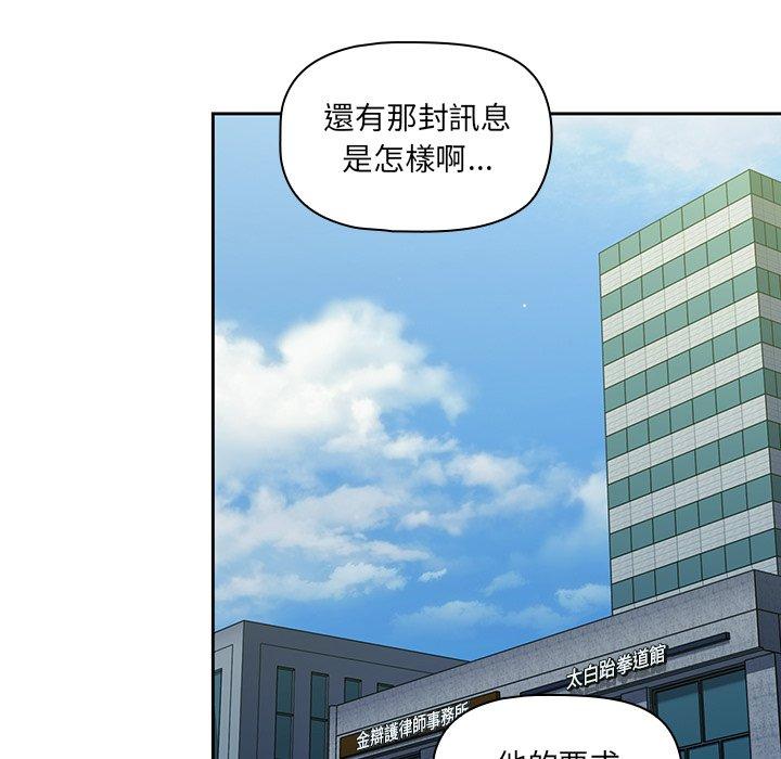 [韩国漫画] 调教开关 调教,女学生,巨乳大奶#[131P]-89