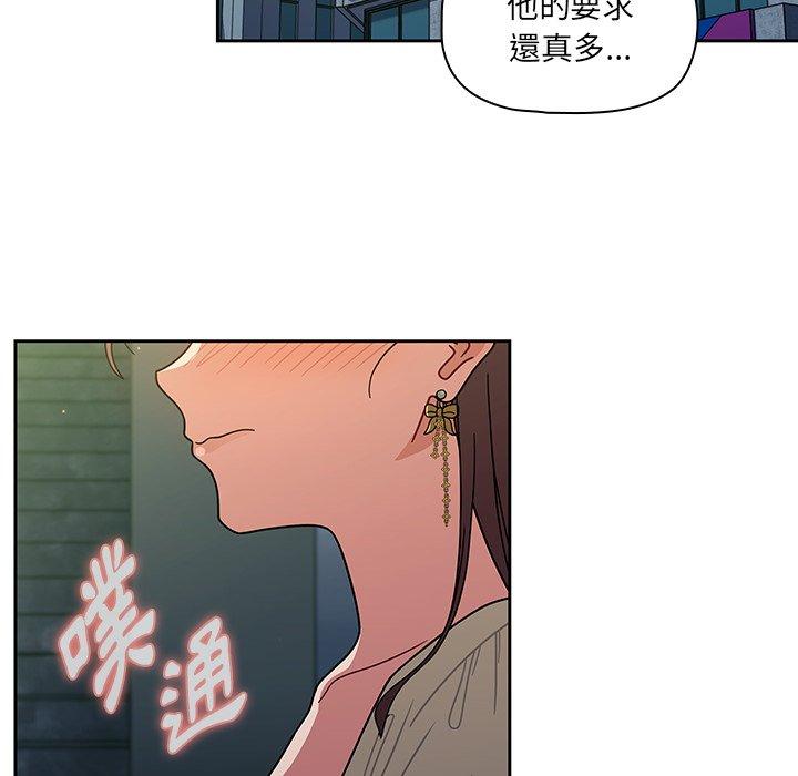 [韩国漫画] 调教开关 调教,女学生,巨乳大奶#[131P]-90