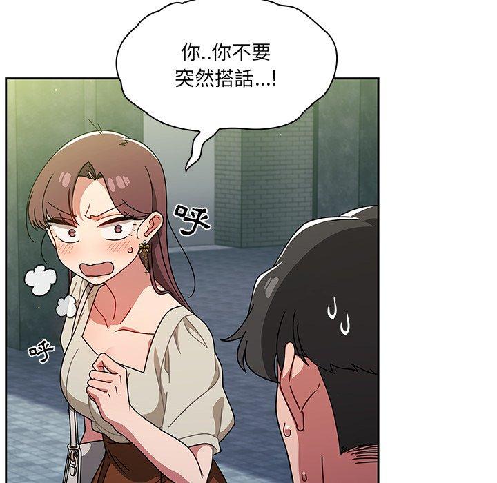 [韩国漫画] 调教开关 调教,女学生,巨乳大奶#[131P]-94