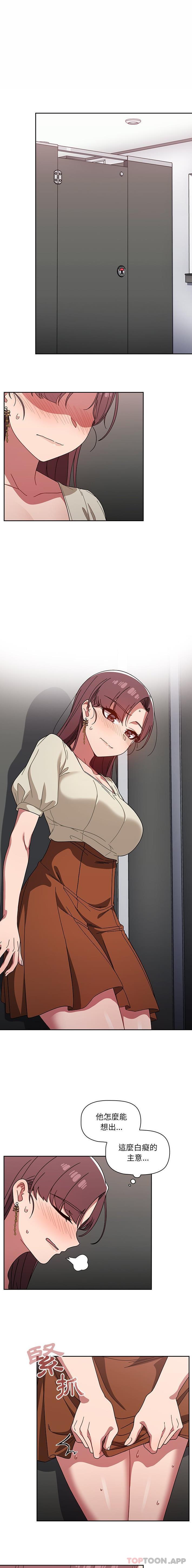 [韩国漫画] 调教开关 调教,女学生,巨乳大奶#[16P]-1