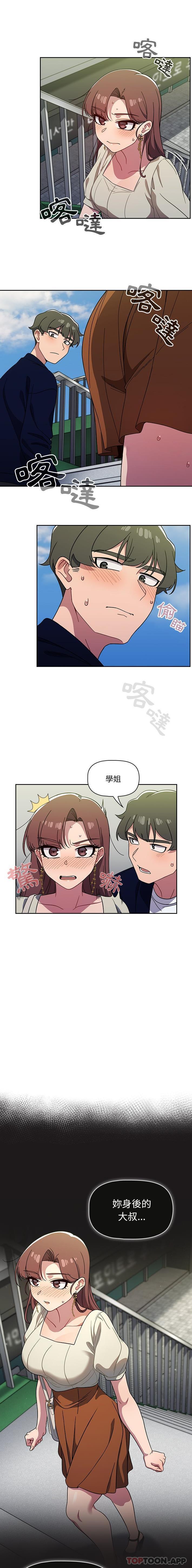 [韩国漫画] 调教开关 调教,女学生,巨乳大奶#[16P]-11