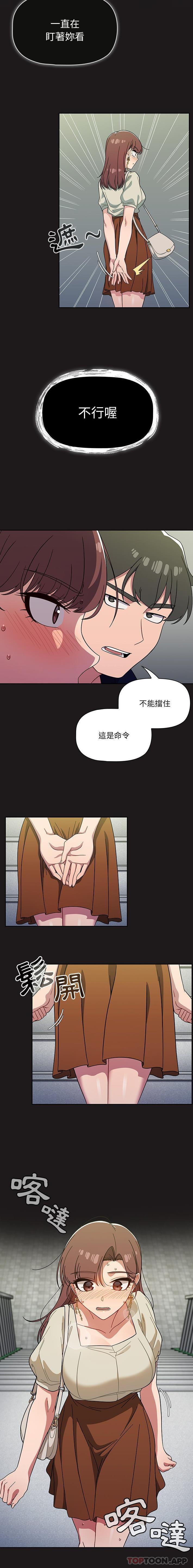 [韩国漫画] 调教开关 调教,女学生,巨乳大奶#[16P]-12