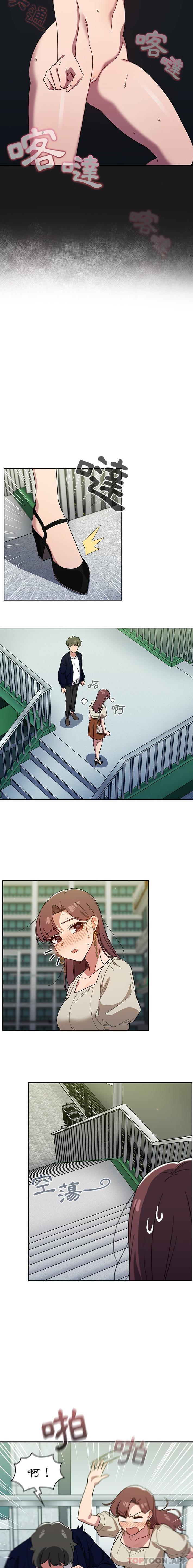 [韩国漫画] 调教开关 调教,女学生,巨乳大奶#[16P]-15