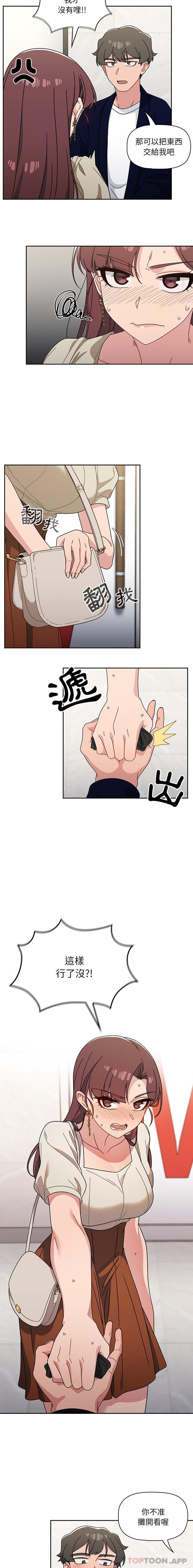 [韩国漫画] 调教开关 调教,女学生,巨乳大奶#[16P]-4