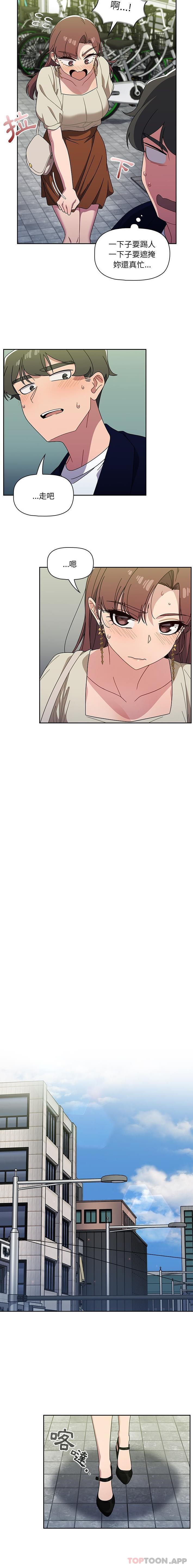 [韩国漫画] 调教开关 调教,女学生,巨乳大奶#[16P]-6