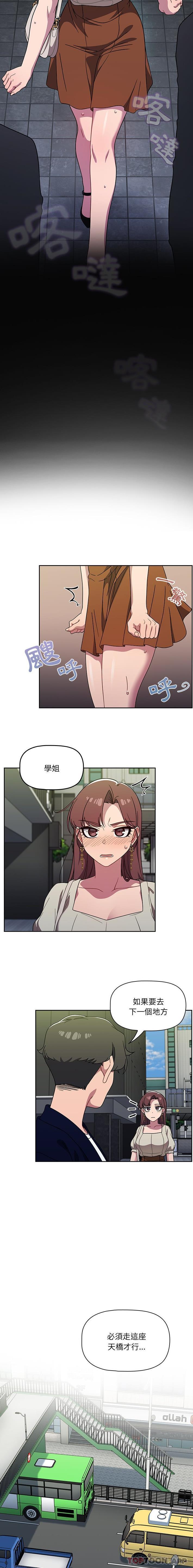 [韩国漫画] 调教开关 调教,女学生,巨乳大奶#[16P]-9