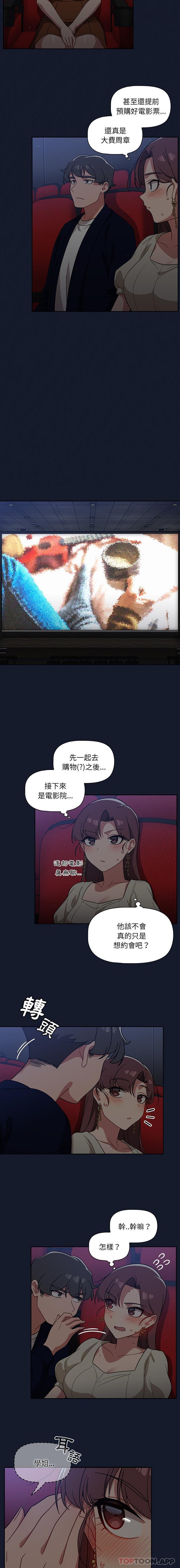 [韩国漫画] 调教开关 调教,女学生,巨乳大奶#[16P]-12