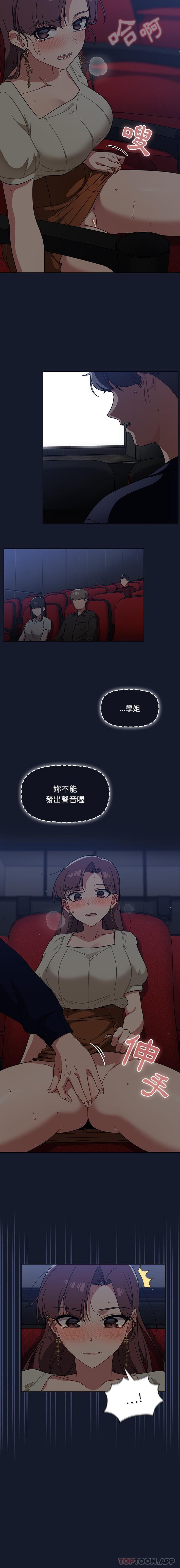 [韩国漫画] 调教开关 调教,女学生,巨乳大奶#[16P]-16