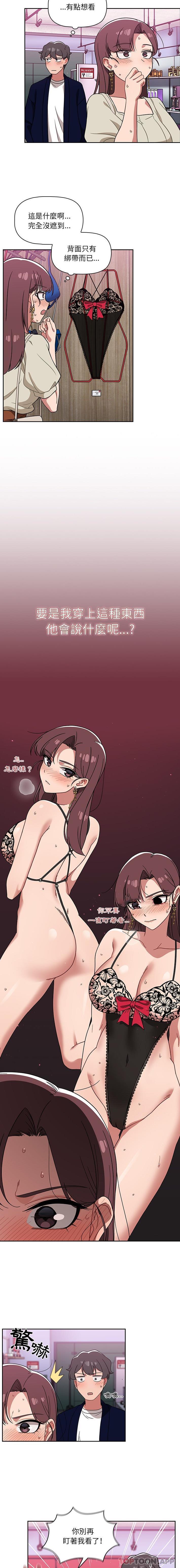 [韩国漫画] 调教开关 调教,女学生,巨乳大奶#[16P]-6