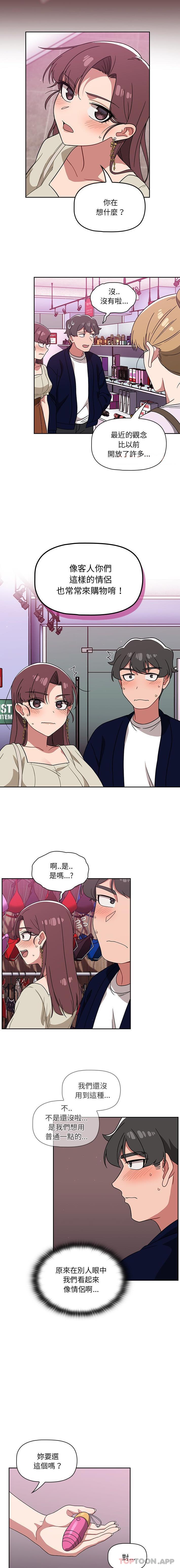 [韩国漫画] 调教开关 调教,女学生,巨乳大奶#[16P]-9