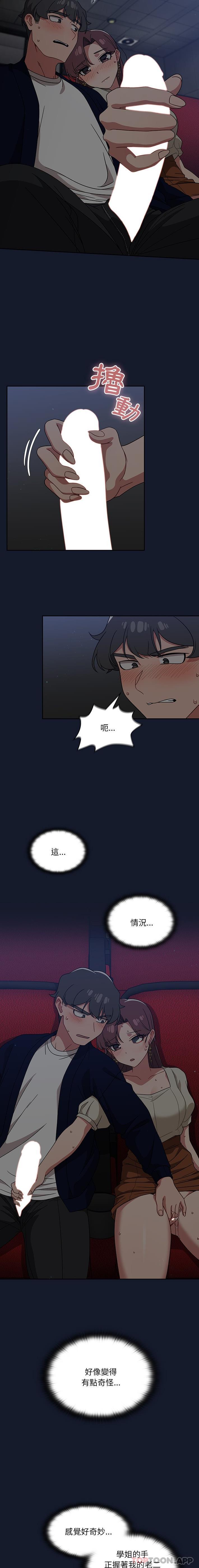 [韩国漫画] 调教开关 调教,女学生,巨乳大奶#[16P]-11