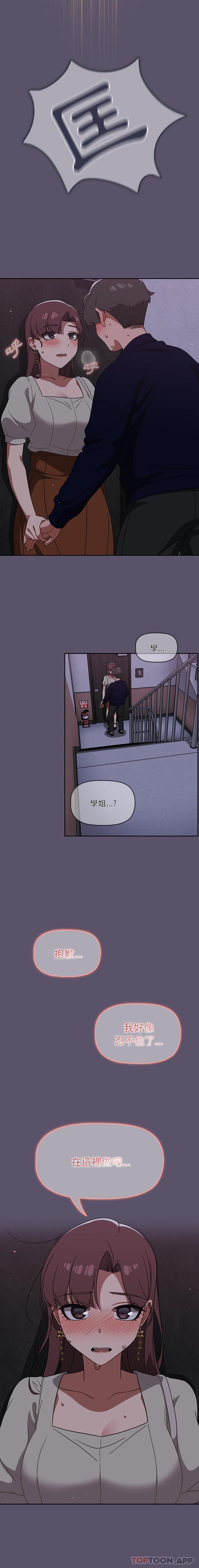 [韩国漫画] 调教开关 调教,女学生,巨乳大奶#[16P]-15