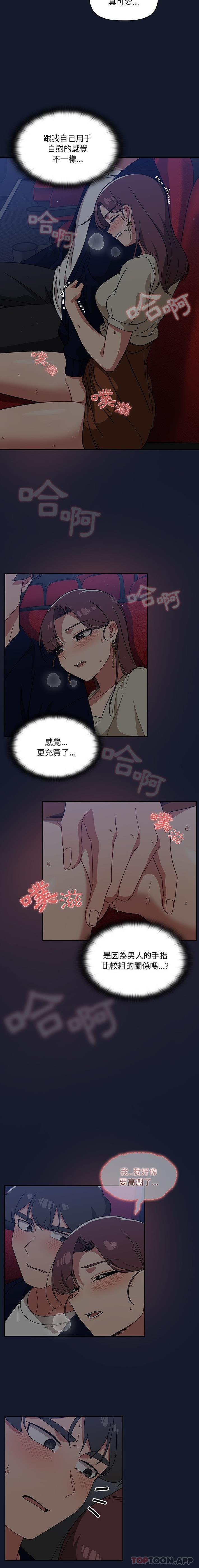 [韩国漫画] 调教开关 调教,女学生,巨乳大奶#[16P]-7