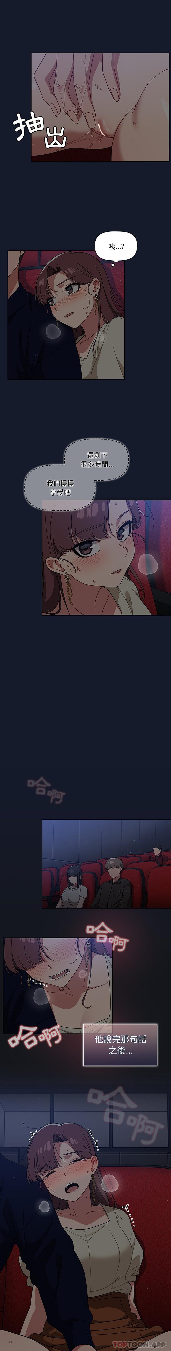 [韩国漫画] 调教开关 调教,女学生,巨乳大奶#[16P]-8