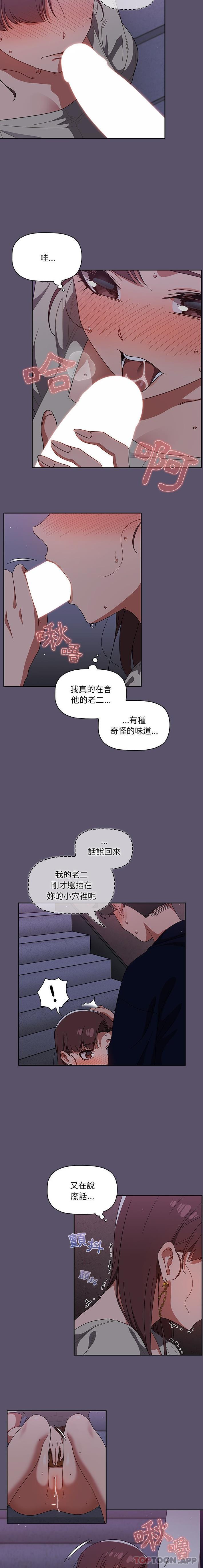 [韩国漫画] 调教开关 调教,女学生,巨乳大奶#[16P]-10