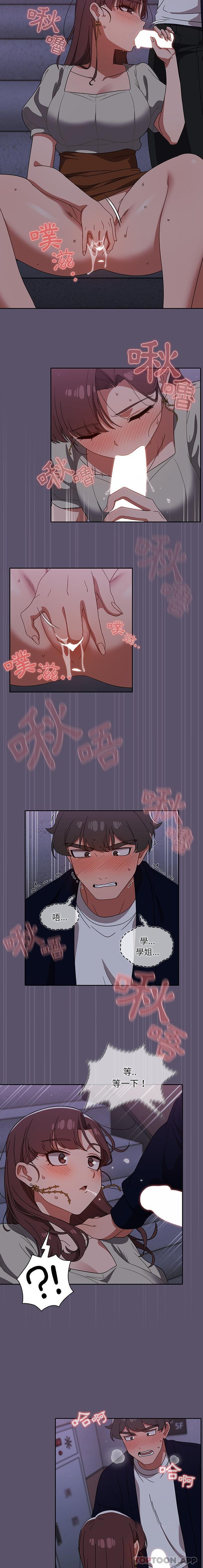 [韩国漫画] 调教开关 调教,女学生,巨乳大奶#[16P]-11