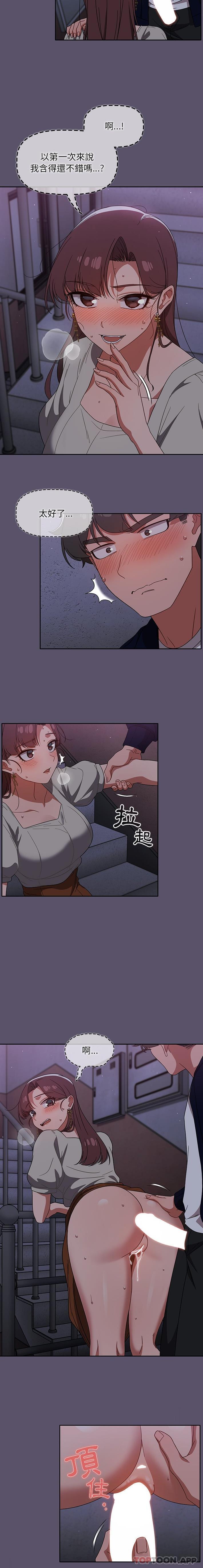 [韩国漫画] 调教开关 调教,女学生,巨乳大奶#[16P]-12