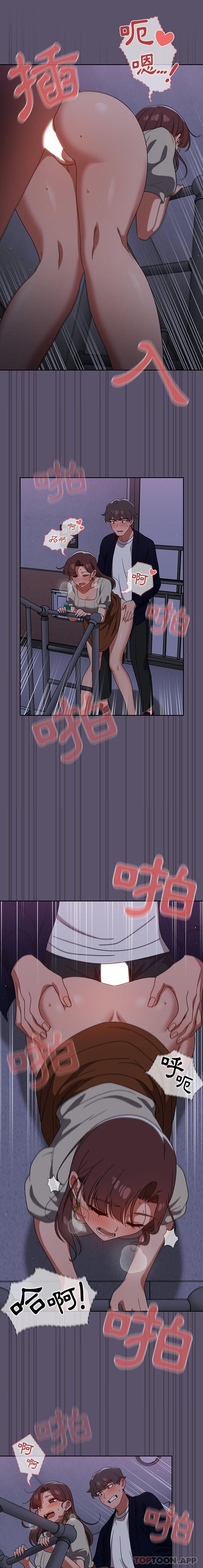 [韩国漫画] 调教开关 调教,女学生,巨乳大奶#[16P]-13