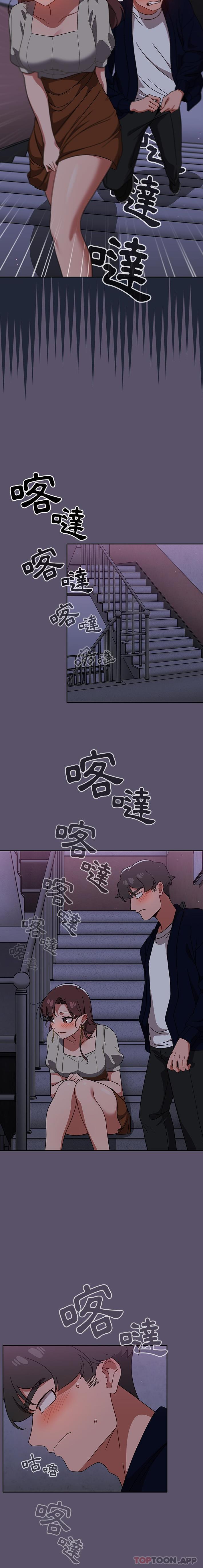 [韩国漫画] 调教开关 调教,女学生,巨乳大奶#[16P]-5