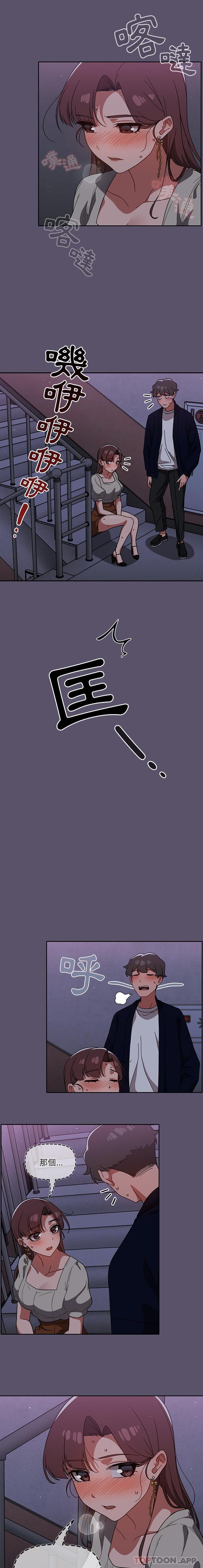 [韩国漫画] 调教开关 调教,女学生,巨乳大奶#[16P]-6